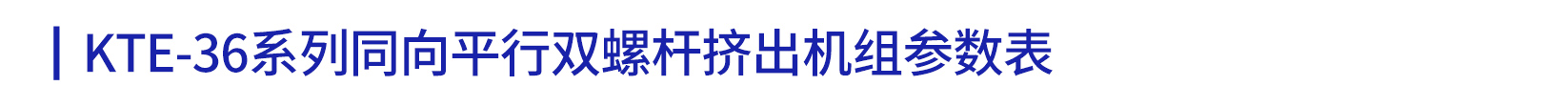 1655447904824001919.jpg 科爾克配置表_03.jpg