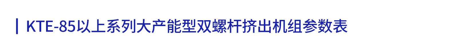 1655448498557008652.jpg 科爾克配置表_11.jpg